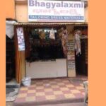 Bhagyalaxmi Tailoring Materials