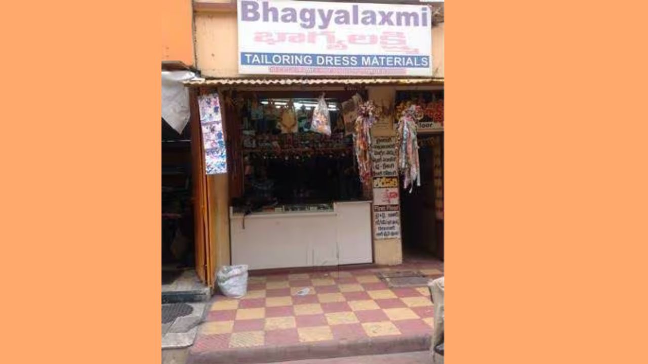 Bhagyalaxmi Tailoring Materials