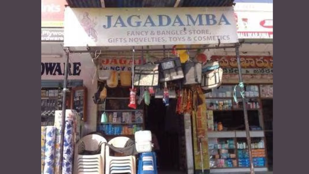 Sri Jagadamba Fancy Store