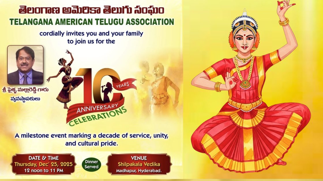 Telangana american telugu association 10 years anniversary celebrations