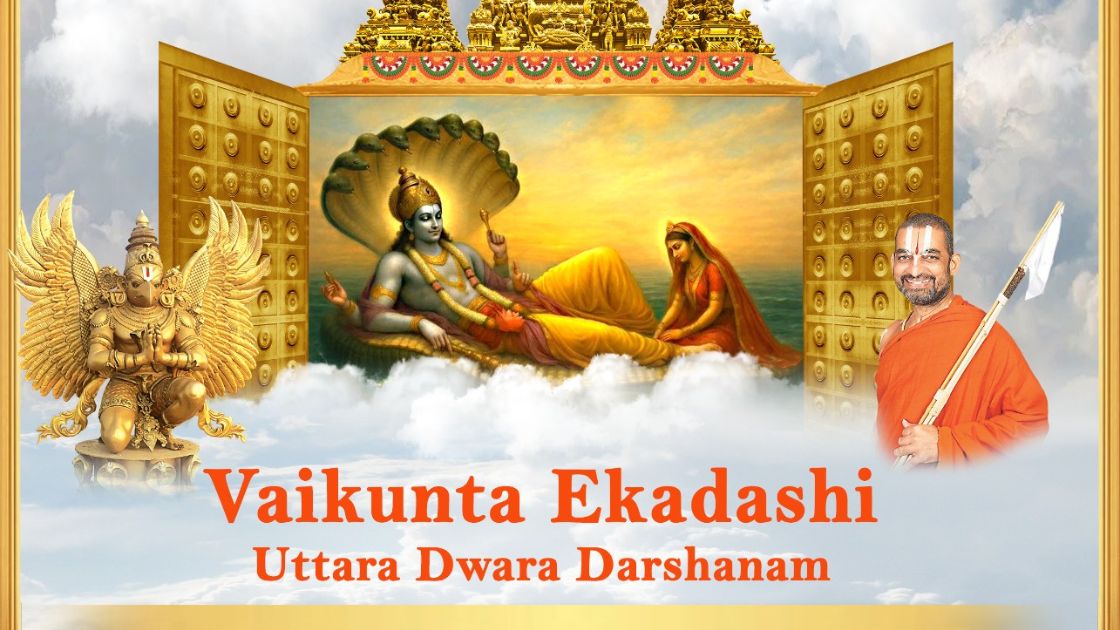 Vaikunta Ekadashi