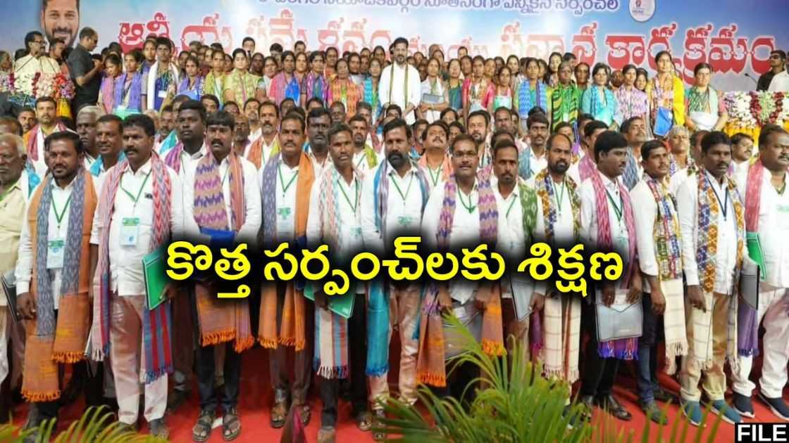 Training begins for newly elected sarpanches in Telangana